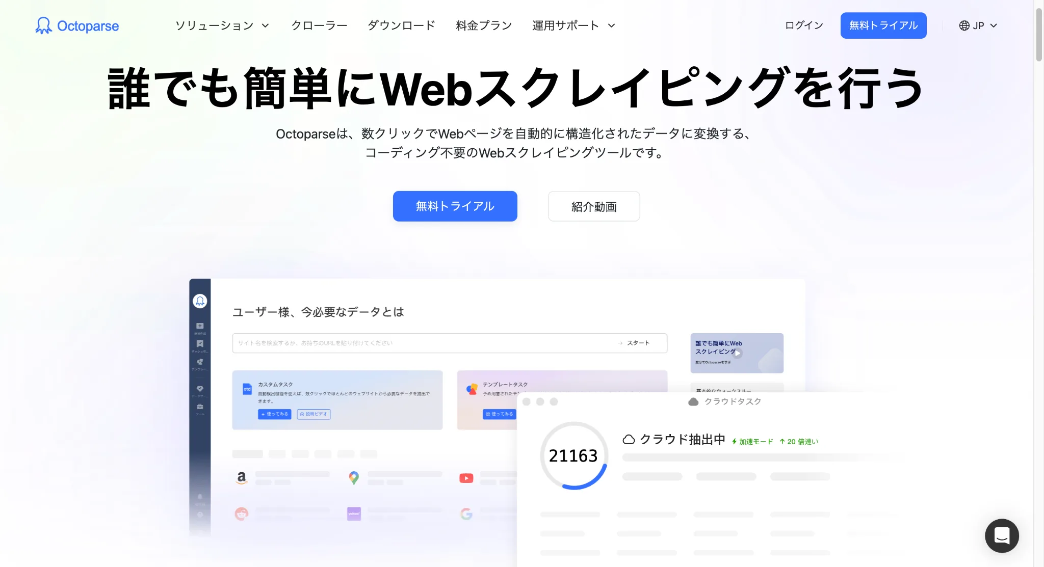 特別募集】完全自動更新アフィリエイトサイト作成代行【全自動で安定収益】 人気