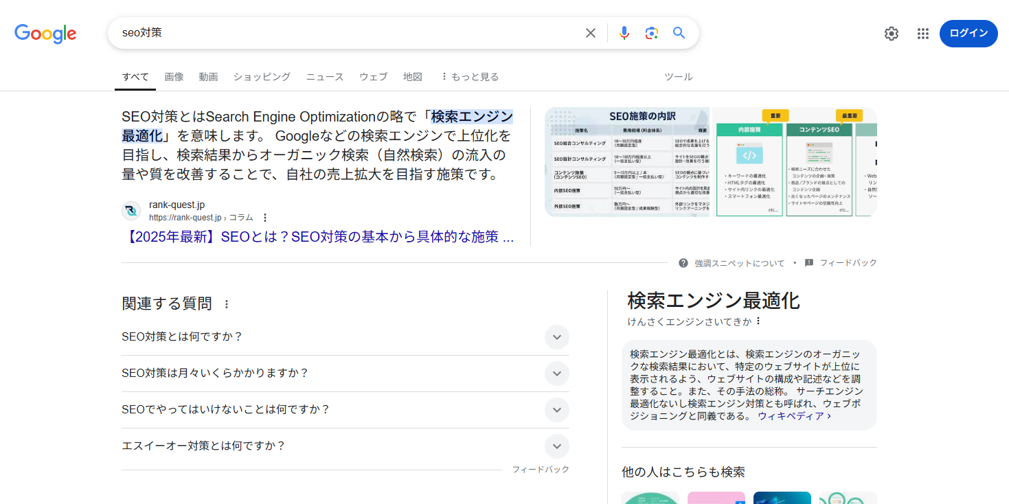 Google検索「SEO対策」の検索結果画面でrank-quest.jpが上位表示されている様子