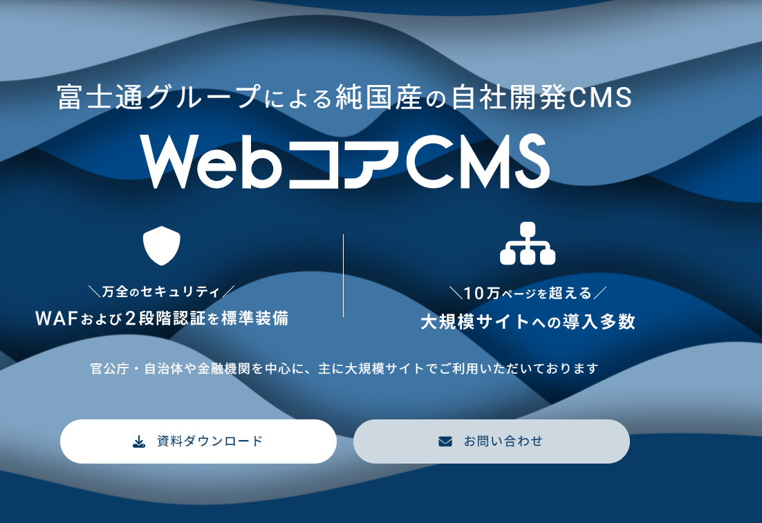 Cms とは 金融 (99) 사진