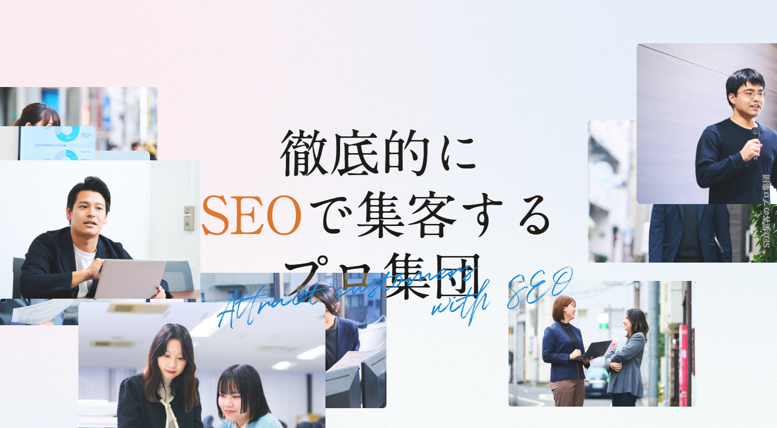 ランクエスト（株式会社eclore）の公式サイト画像