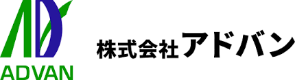 株式会社アドバン 