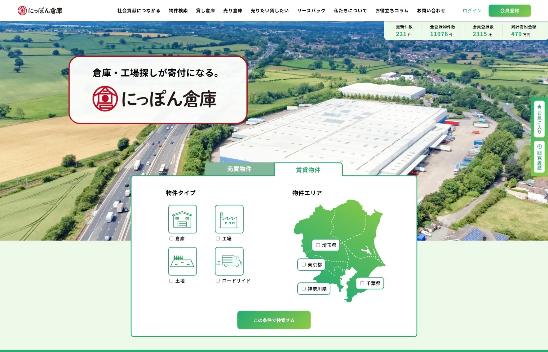 幅広いキーワード対策により大幅な検索流入数の増加を実現！
