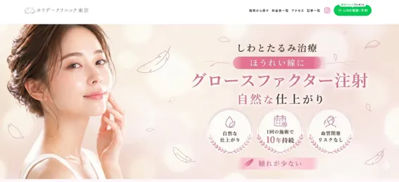 「グロースファクター」で検索上位を獲得｜セッション数とLINEクリック数も増加